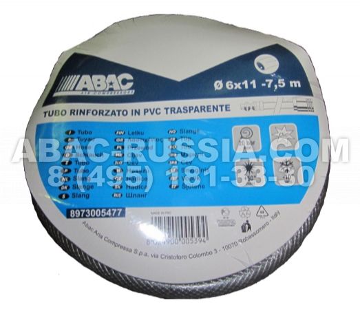 Шланг гибкий ПВХ 6x11 7,5 м 8973005477 (776608) Шланг гибкий ПВХ 6x11 7,5 м 8973005477 (776608)