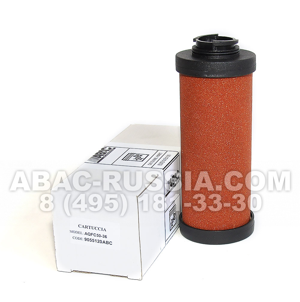 Сменный элемент ABAC AQFC 50 (9055120) 8973015191 Сменный элемент ABAC AQFC 50 (9055120) 8973015191