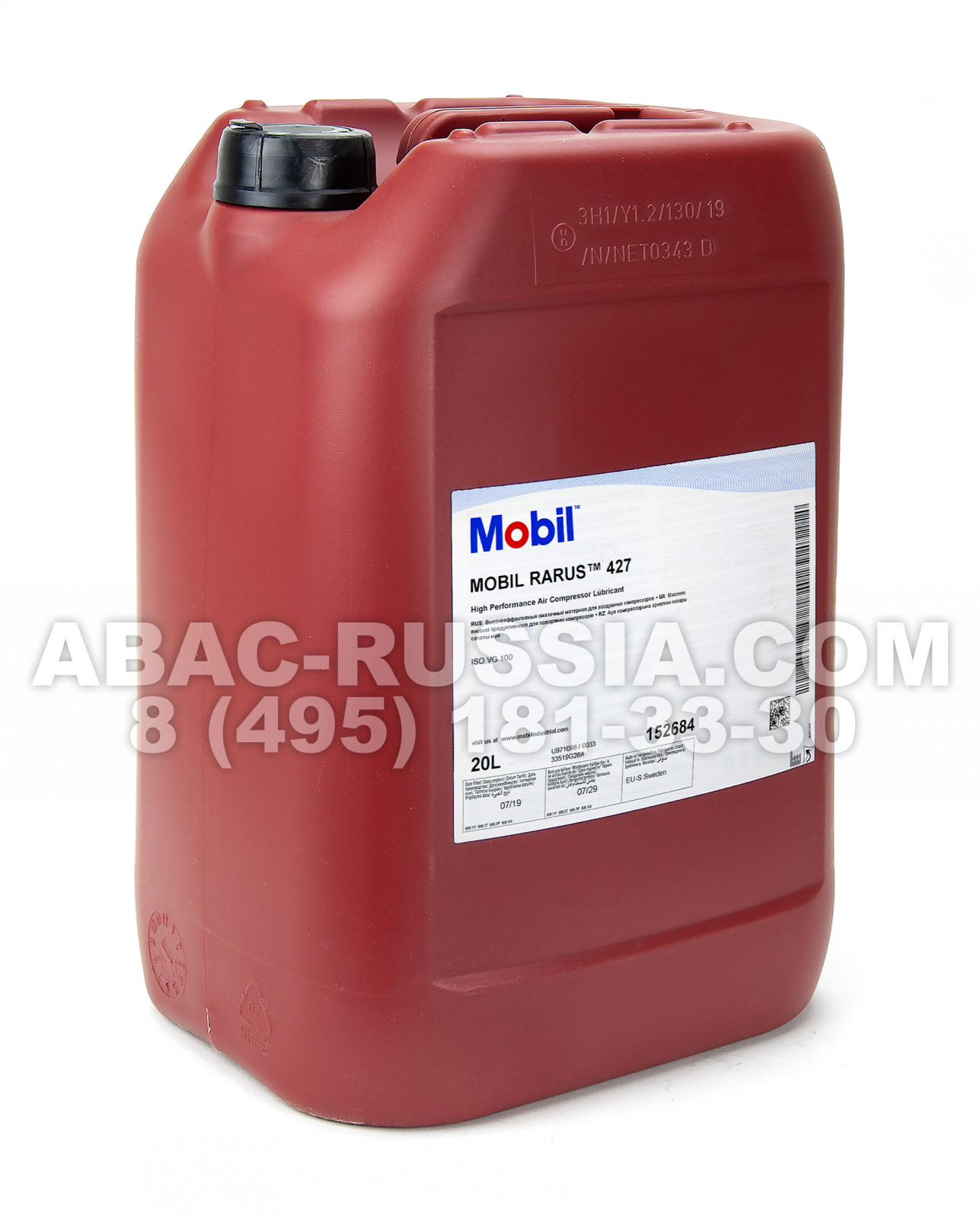 Компрессорное масло Mobil Rarus 427 20 л Компрессорное масло Mobil Rarus 427 20 л