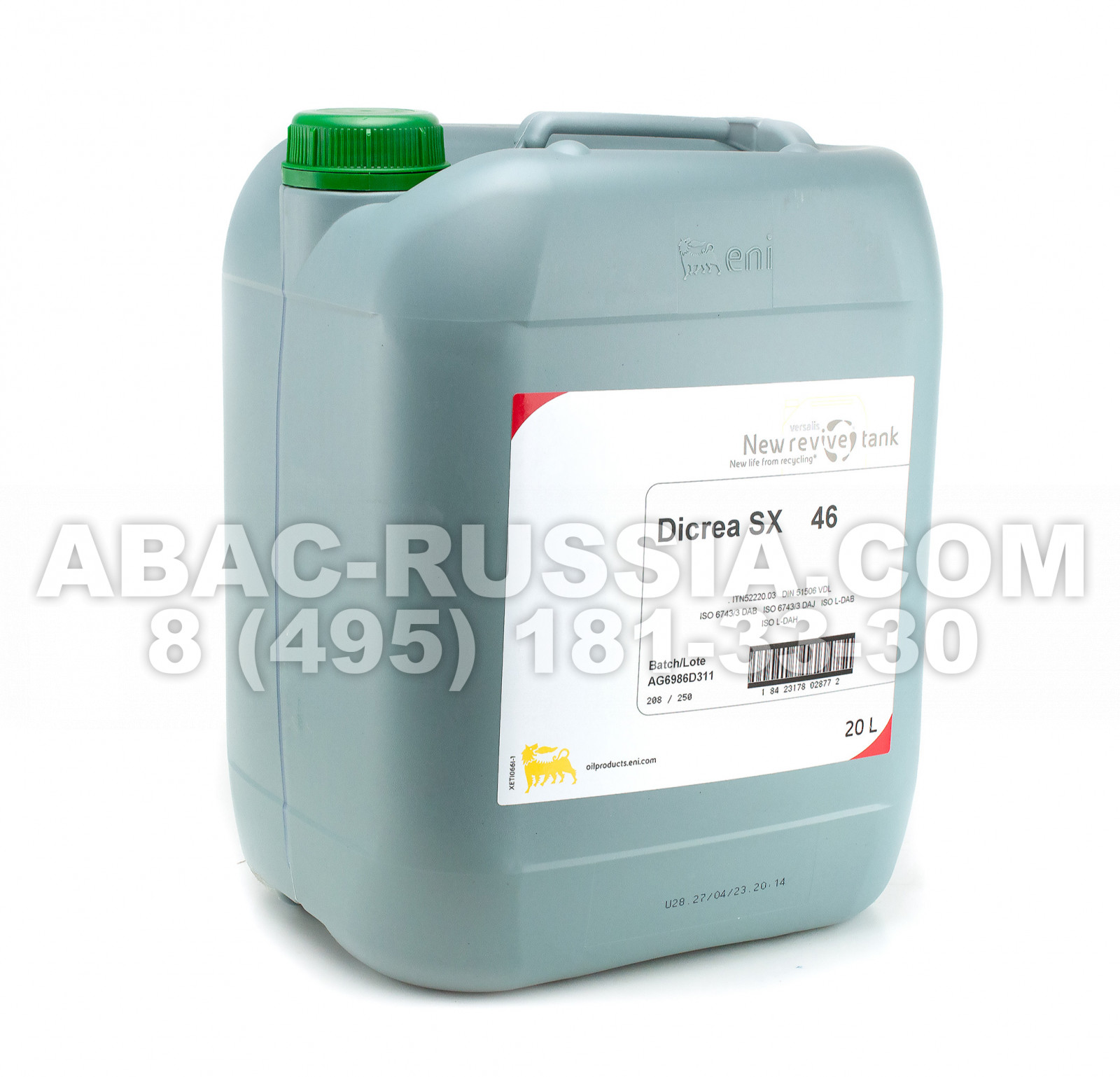 Компрессорное масло Eni Dicrea SX 46 20L Компрессорное масло Eni Dicrea SX 46 20L