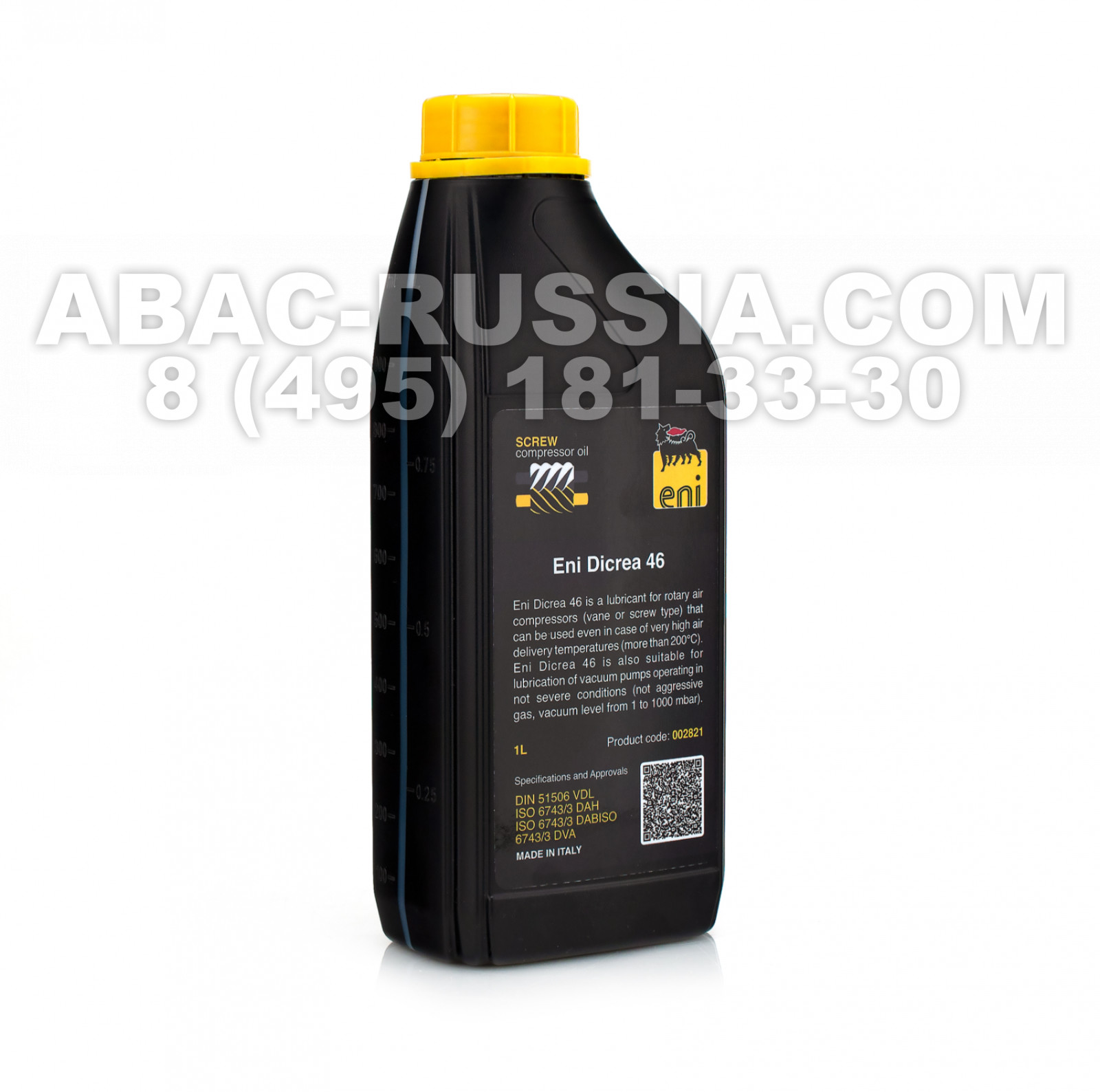 Компрессорное масло Eni Dicrea 46 1L Компрессорное масло Eni Dicrea 46 1L