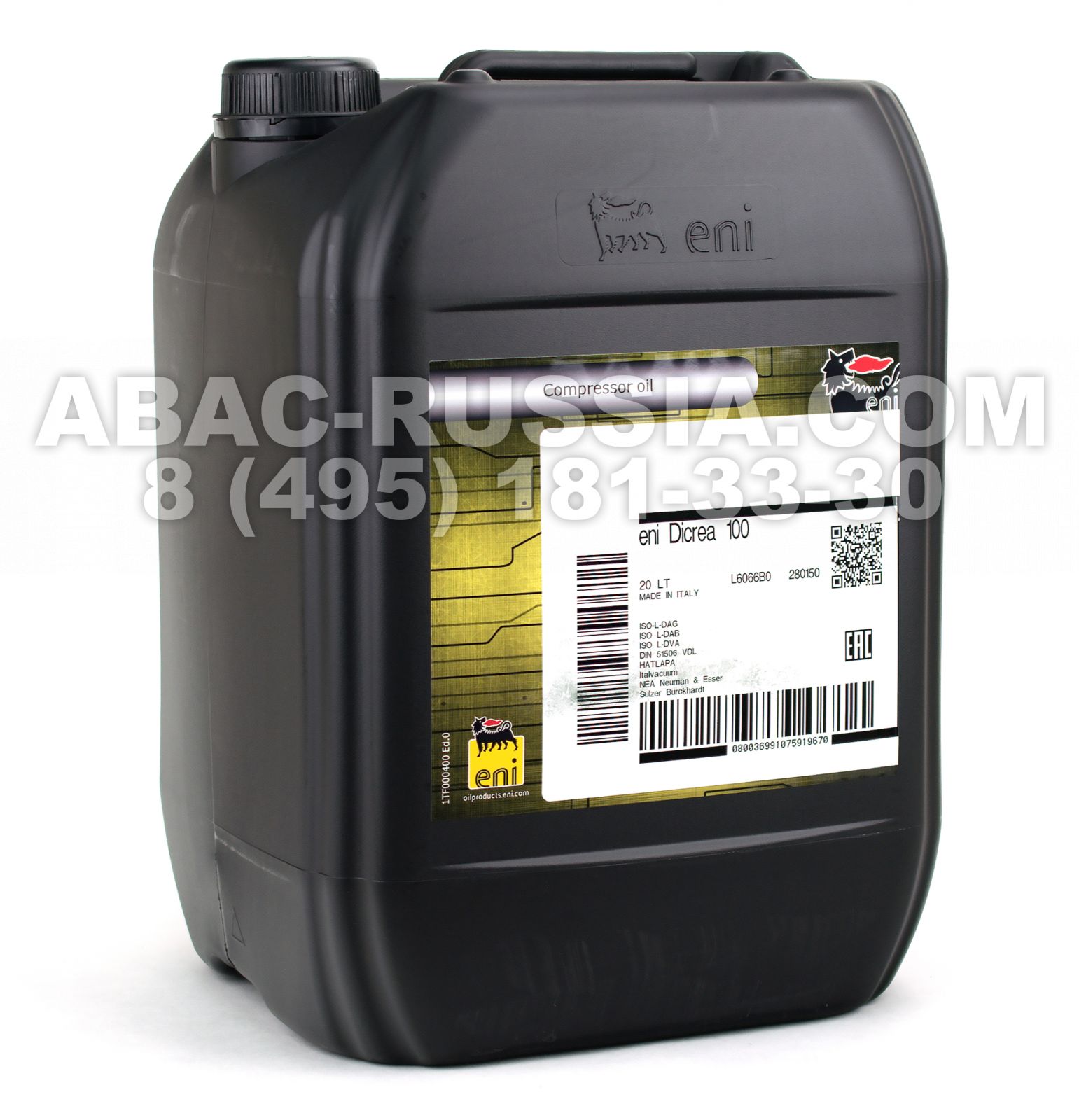 Компрессорное масло Eni Dicrea 100 20L Компрессорное масло Eni Dicrea 100 20L