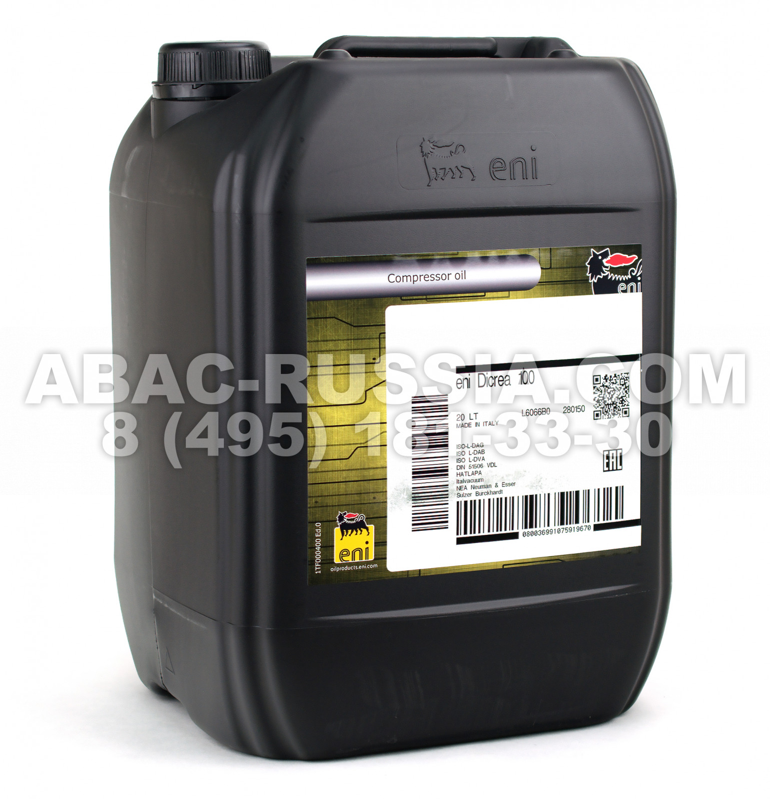 Компрессорное масло Eni Dicrea ESX 100 18kg Компрессорное масло Eni Dicrea ESX 100 18kg
