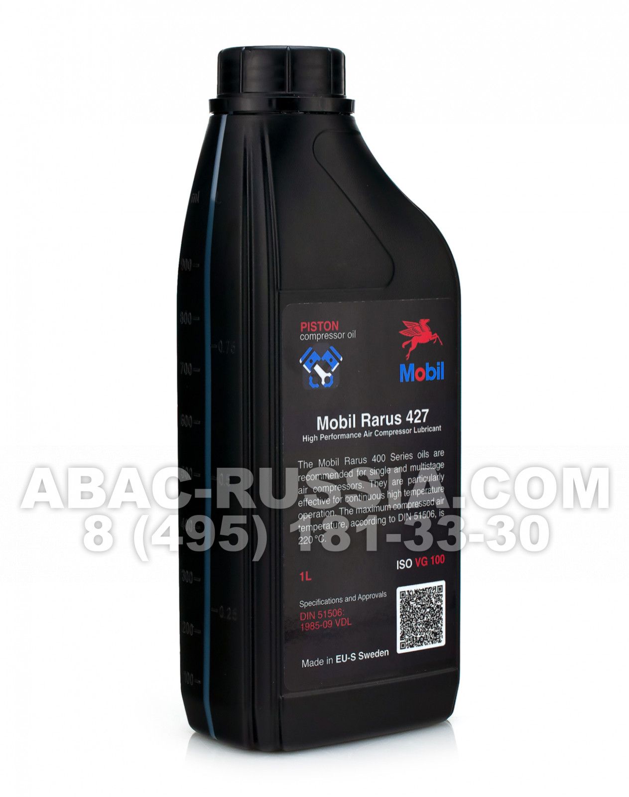 Компрессорное масло Mobil Rarus 427 1 л Компрессорное масло Mobil Rarus 427 1 л