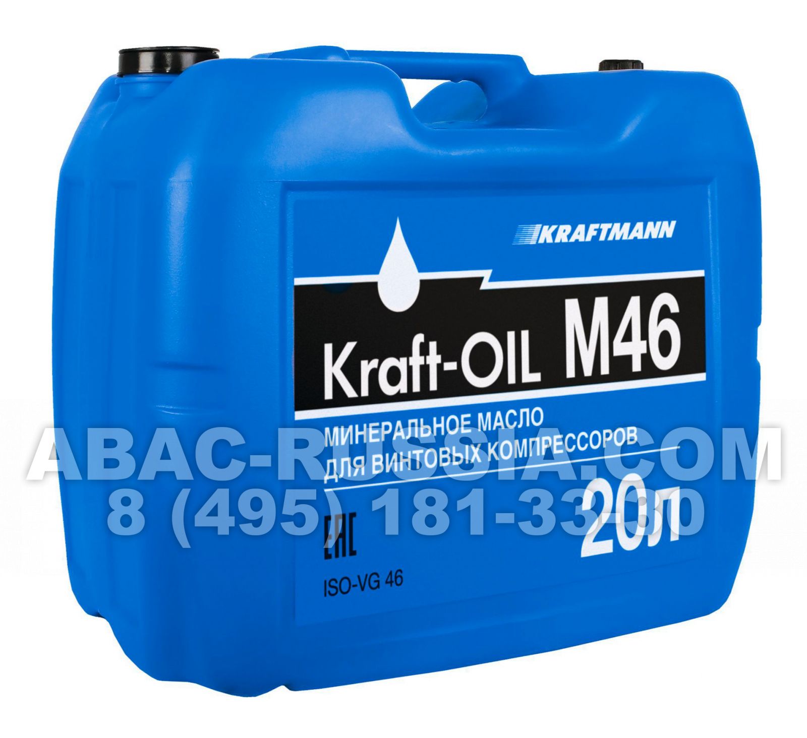 Компрессорное масло Kraft-OIL M46 20L Компрессорное масло Kraft-OIL M46 20L