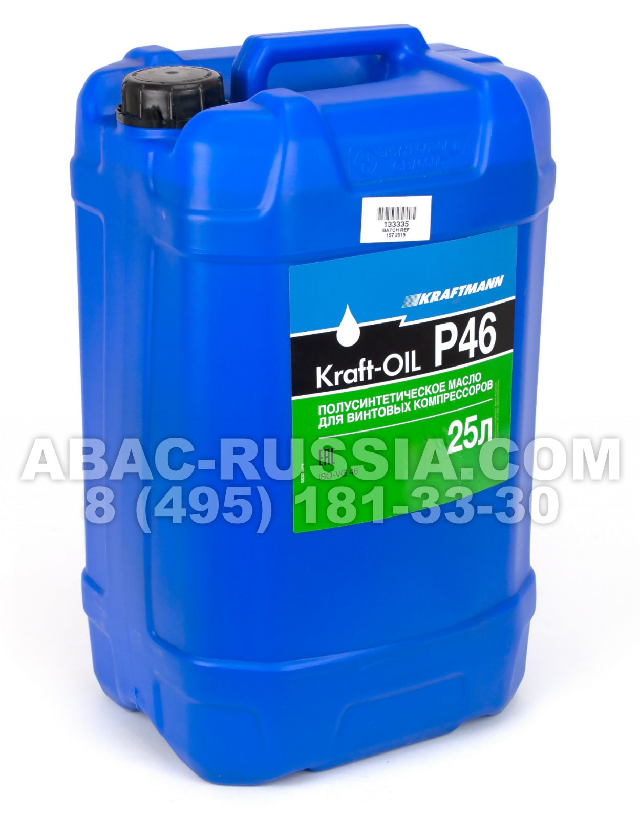 Компрессорное масло Kraft-OIL P46 25L Компрессорное масло Kraft-OIL P46 25L
