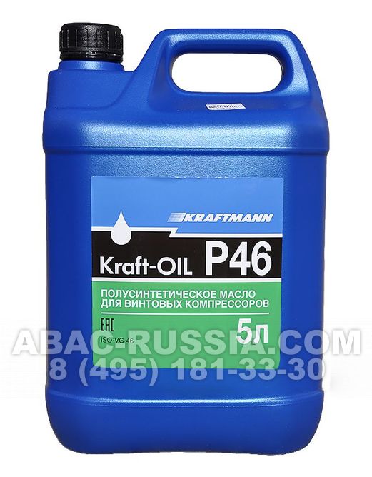 Компрессорное масло Kraft-OIL P46 5L Компрессорное масло Kraft-OIL P46 5L