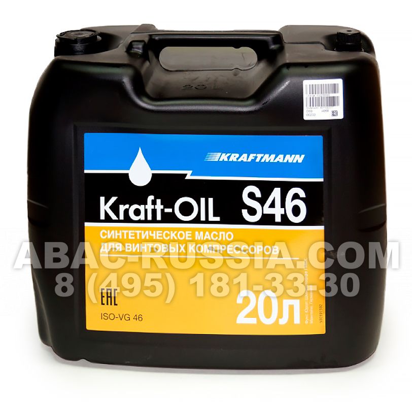 Компрессорное масло Kraft-OIL S46 20L Компрессорное масло Kraft-OIL S46 20L