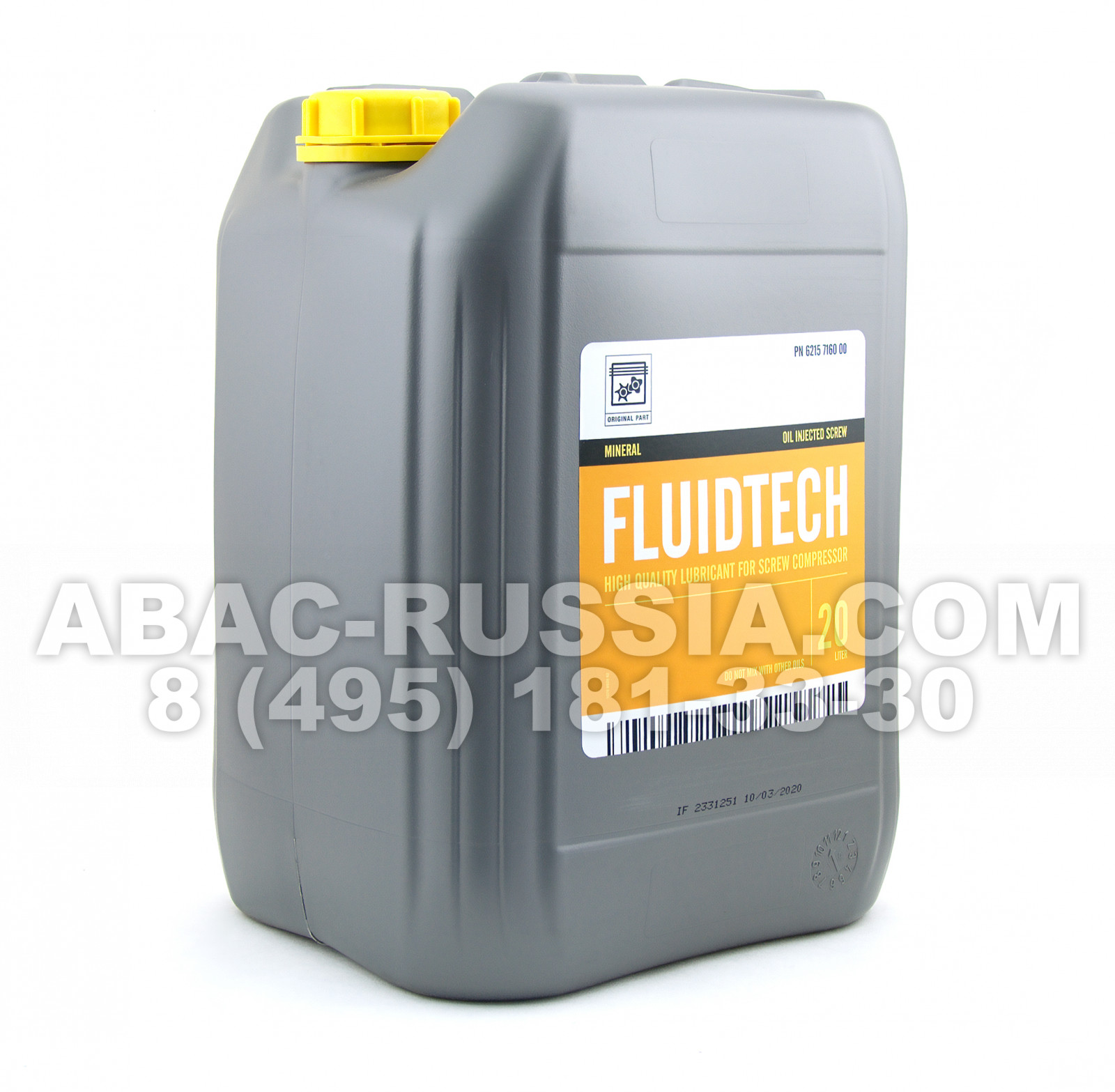 Компрессорное масло FluidTech 20 L Компрессорное масло FluidTech 20 L