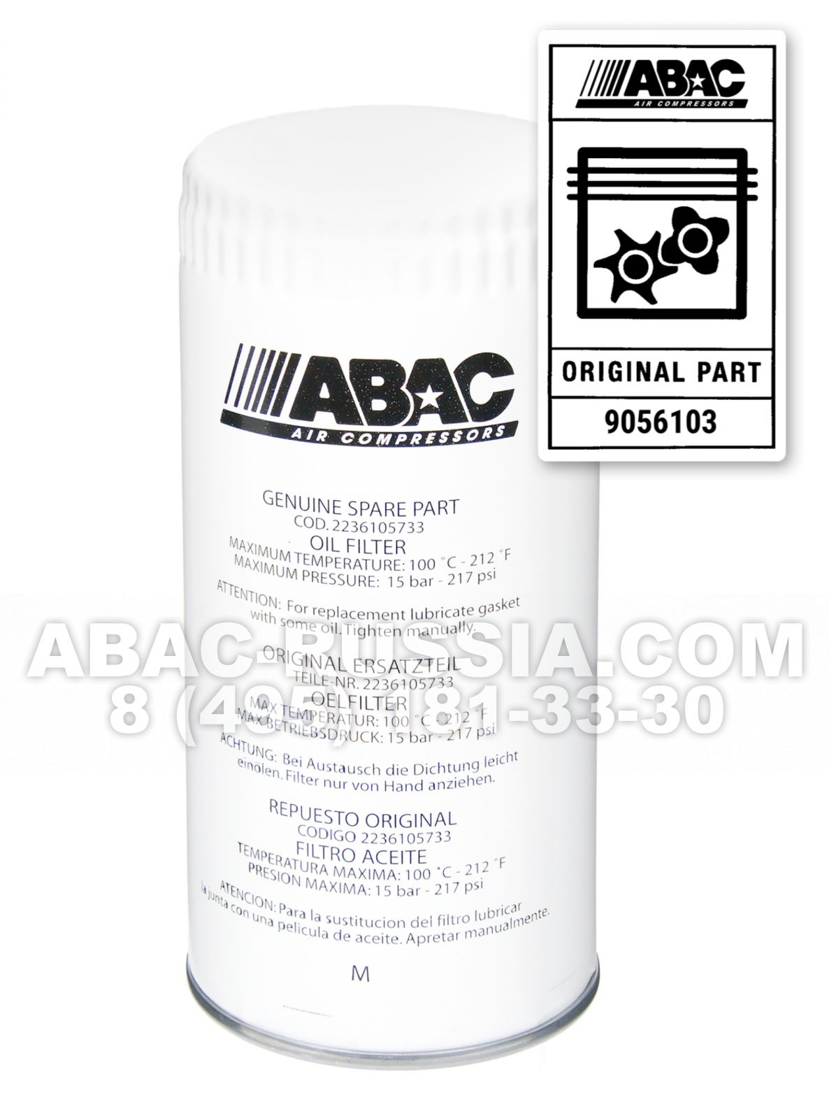 Масляный фильтр ABAC 9056103 Масляный фильтр ABAC 9056103