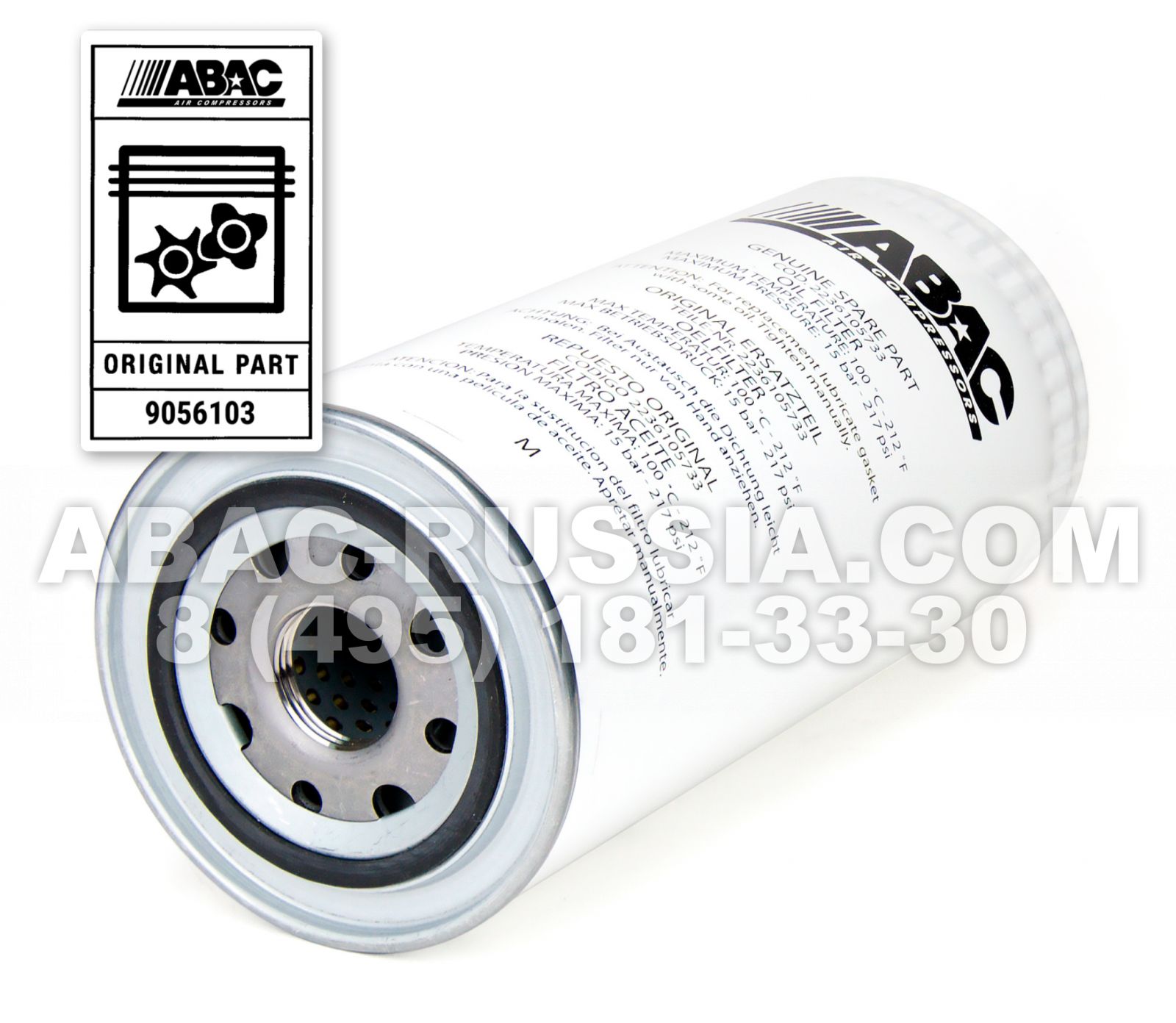 Масляный фильтр ABAC 9056103 Масляный фильтр ABAC 9056103