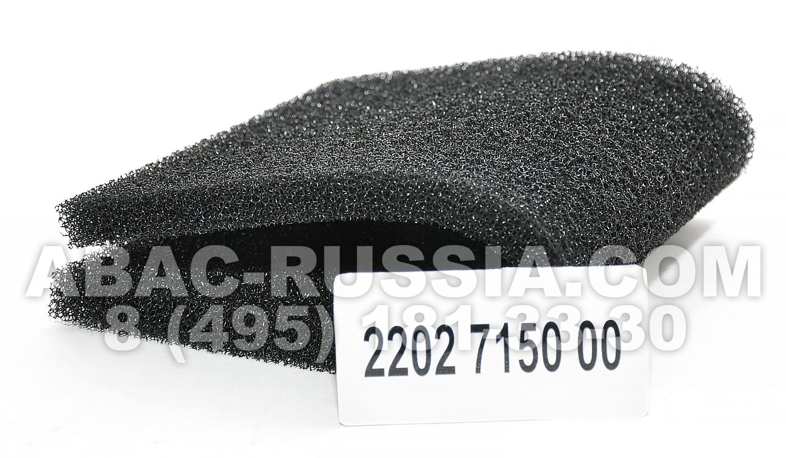 Панельный фильтр ABAC 2202715000 Панельный фильтр ABAC 2202715000