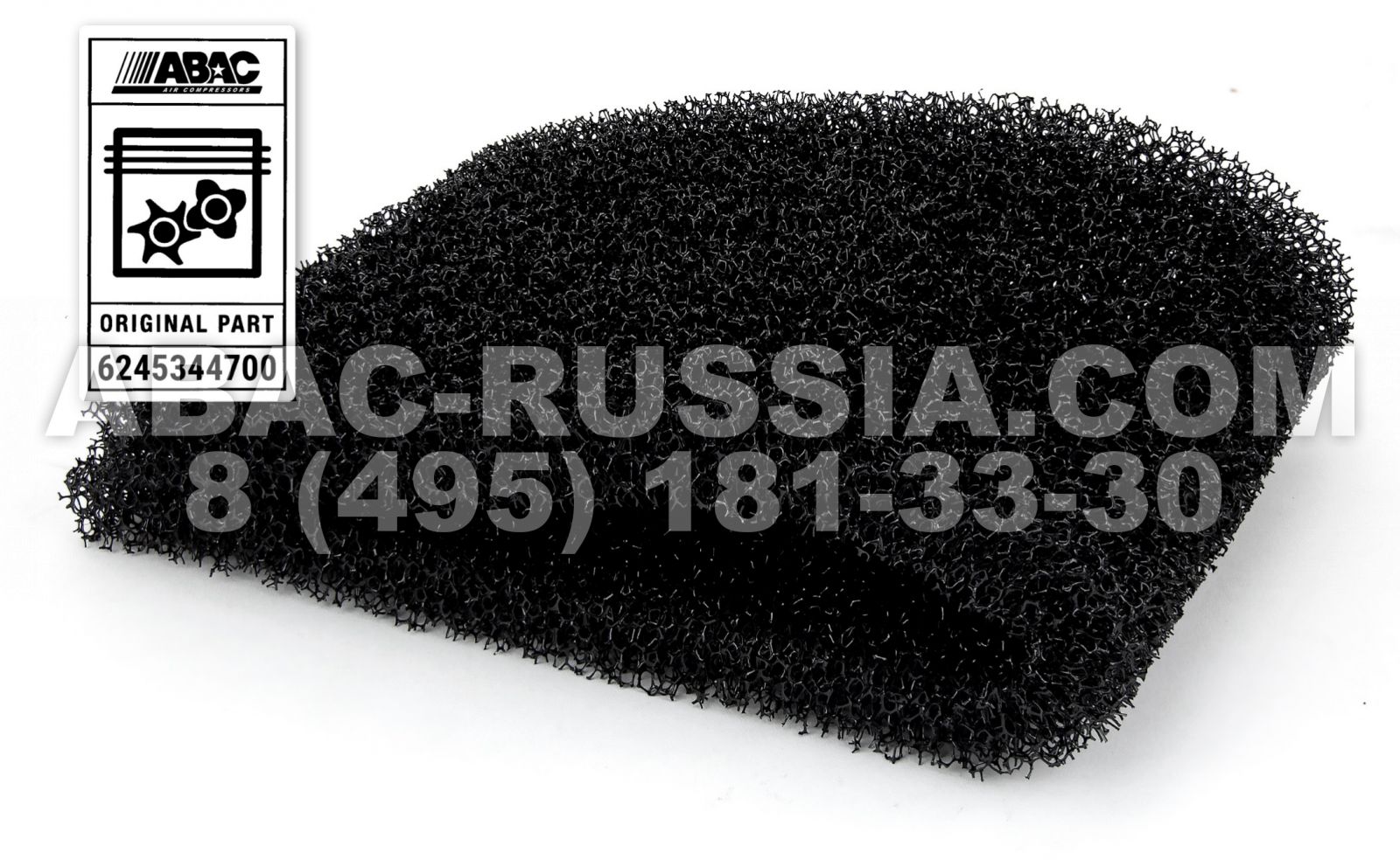 Панельный фильтр ABAC 6245344700 Панельный фильтр ABAC 6245344700