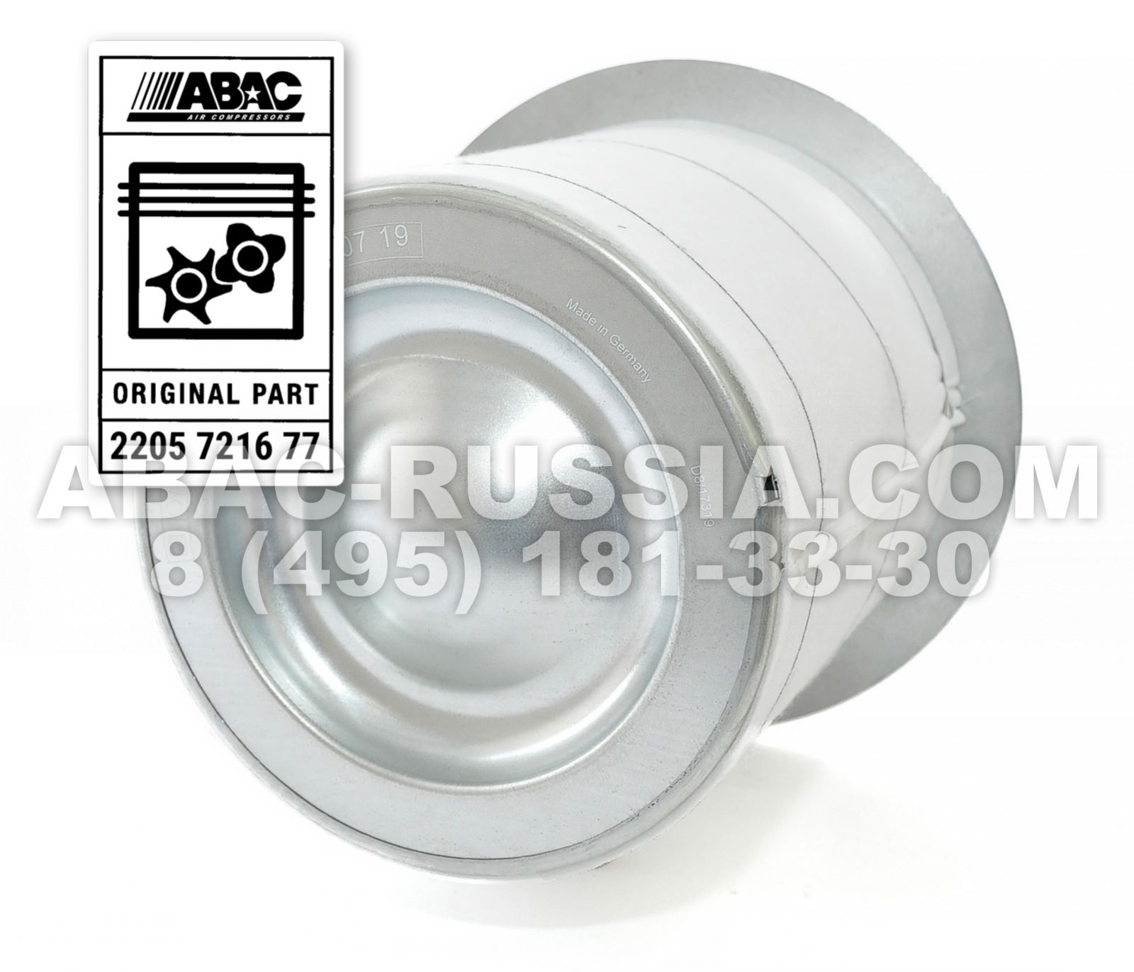 Сепаратор ABAC 2205721677 Сепаратор ABAC 2205721677
