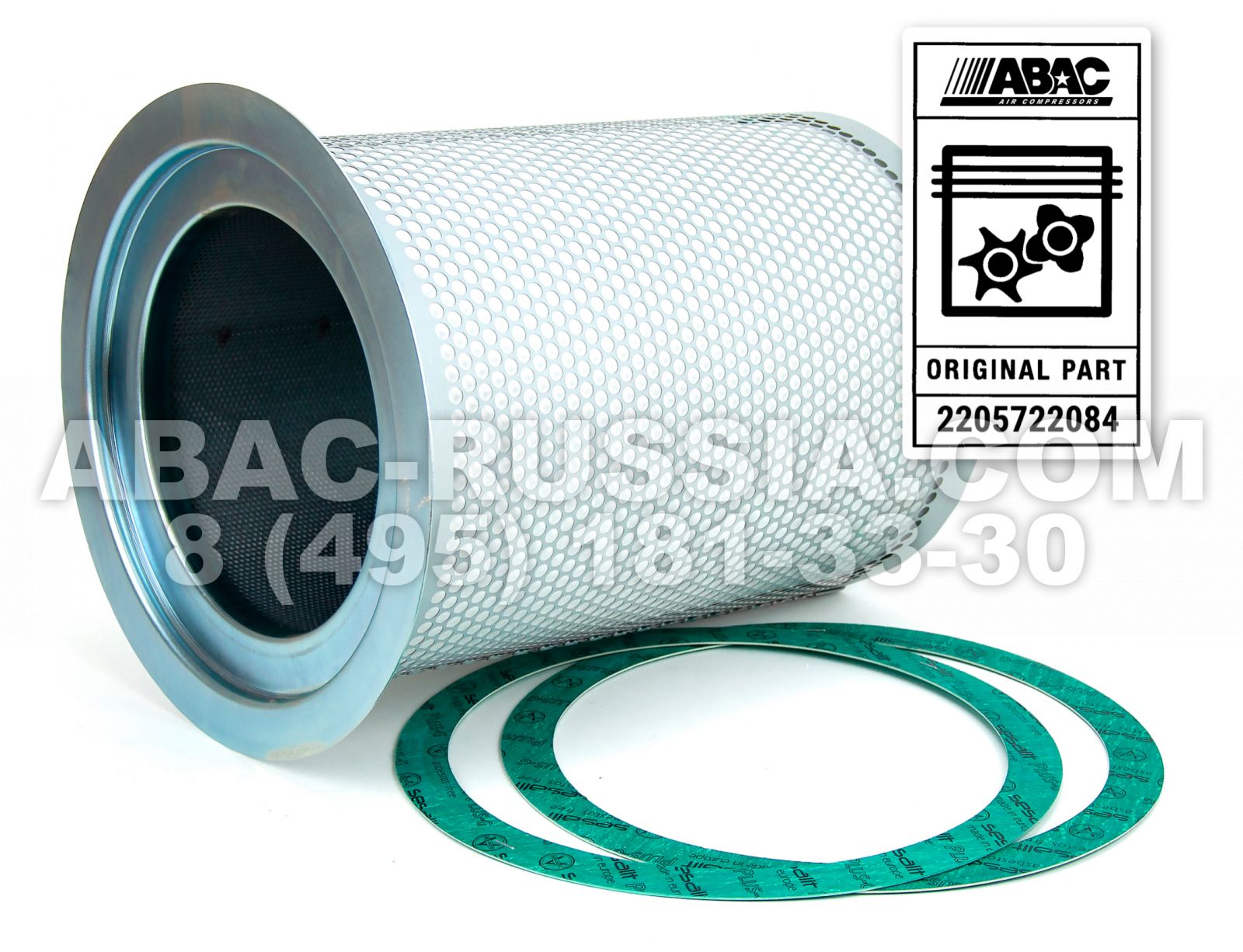 Сепаратор ABAC 2205722084 Сепаратор ABAC 2205722084