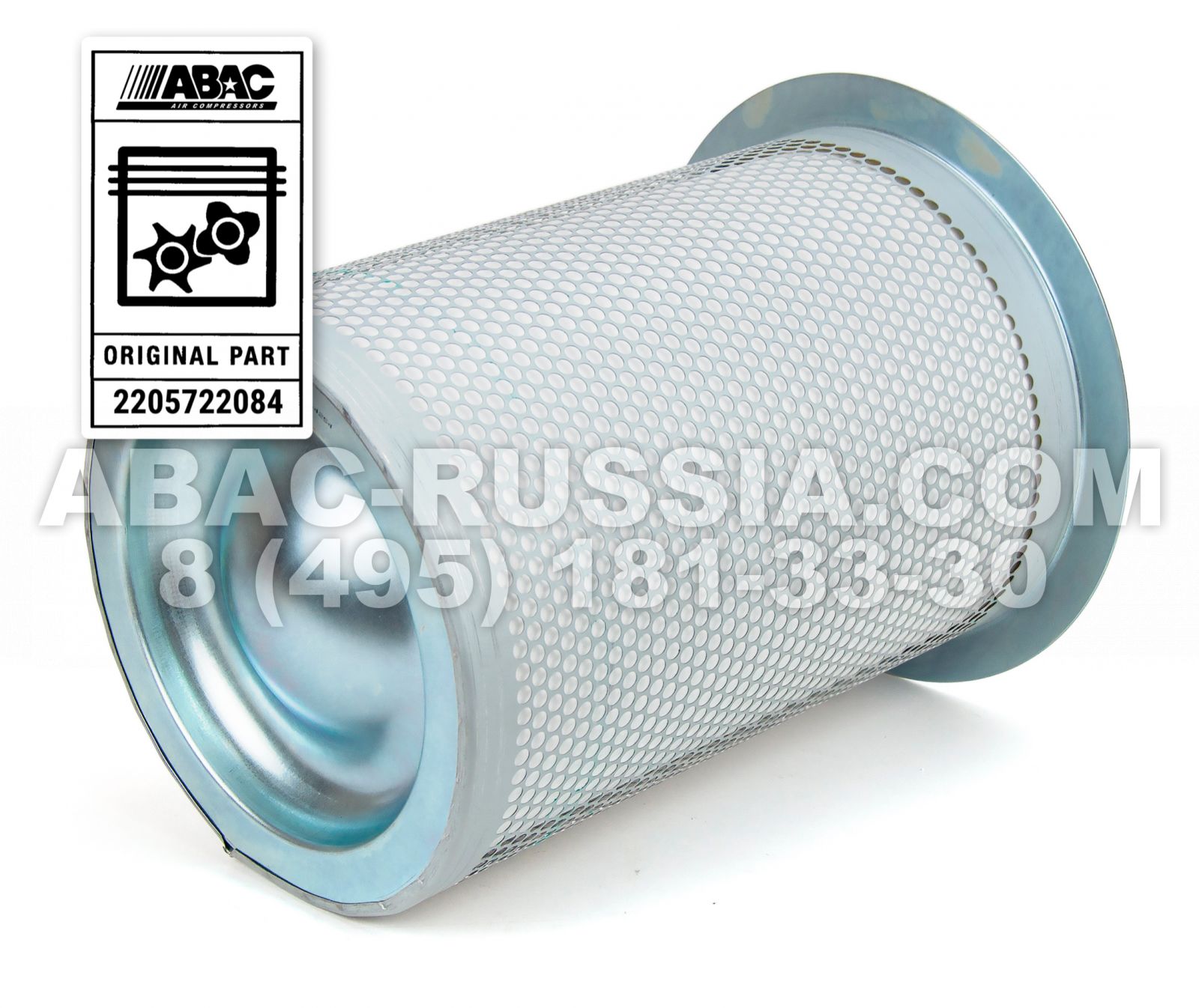 Сепаратор ABAC 2205722084 Сепаратор ABAC 2205722084
