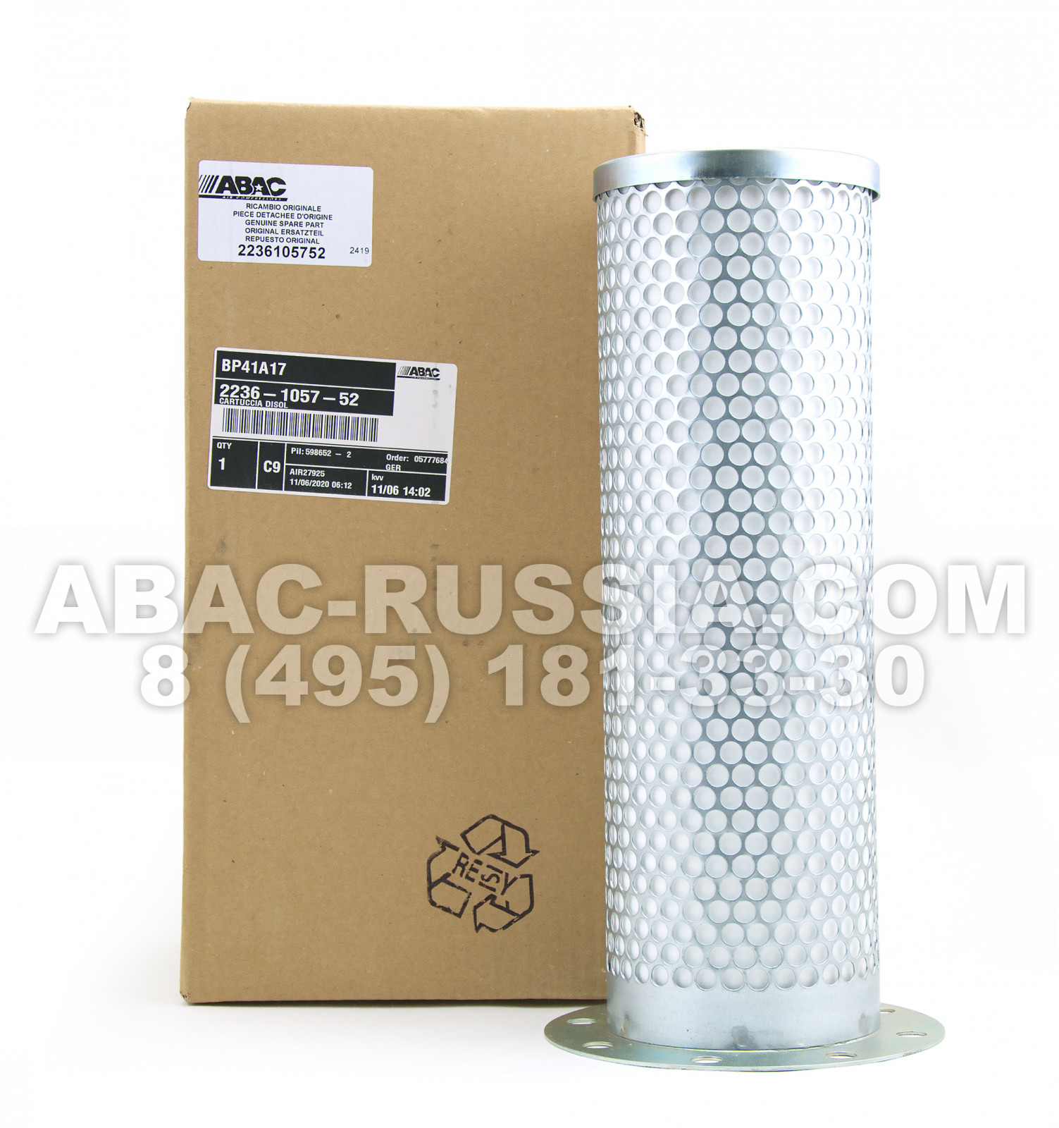 Сепаратор ABAC 2236105752 Сепаратор ABAC 2236105752