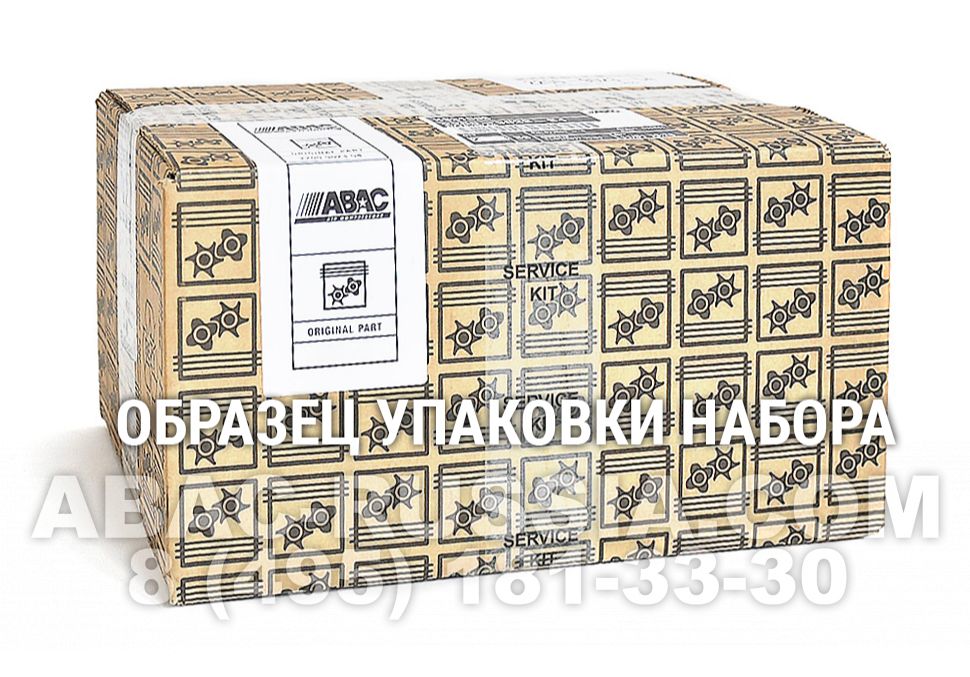 Набор фильтров ABAC 2200902607 Набор фильтров ABAC 2200902607