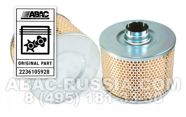 Воздушный фильтр ABAC 2236105928 Воздушный фильтр ABAC 2236105928