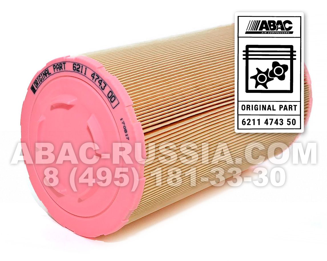 Воздушный фильтр ABAC 6211474350 Воздушный фильтр ABAC 6211474350